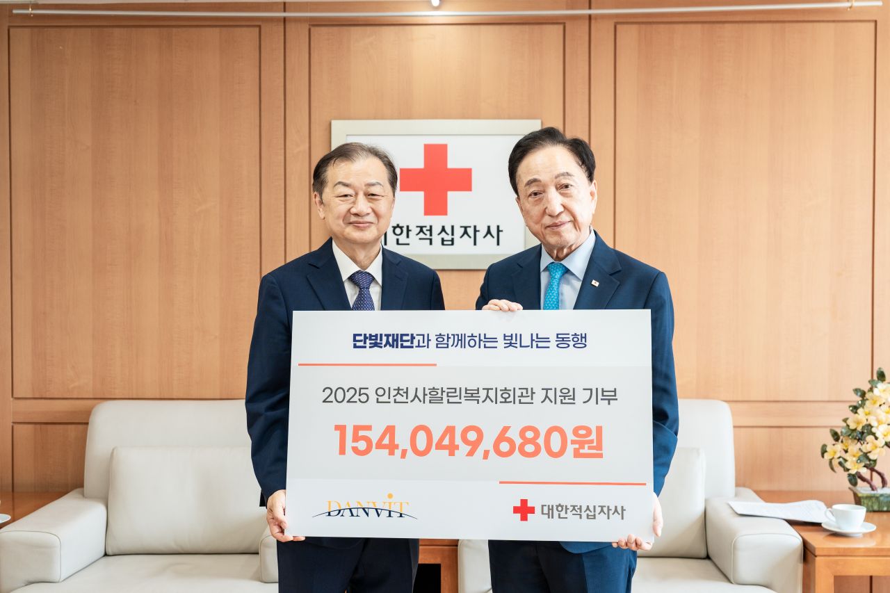 인천사할린동포복지회관 시설 개선 사업 지원 (보도자료)